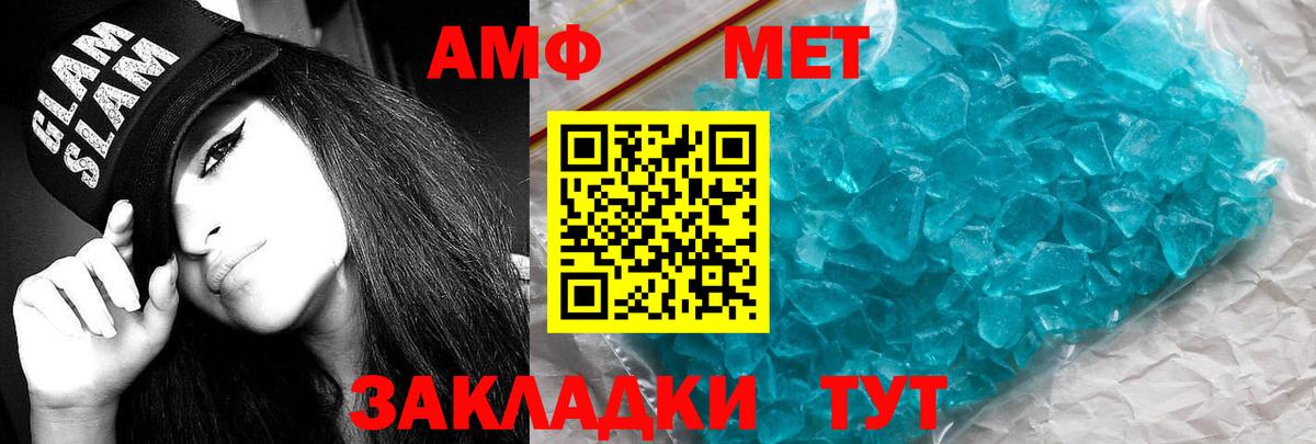 OMG зеркало  Вход с VPN  АМФ  Старая Купавна  АМФЕТАМИН Розовый 