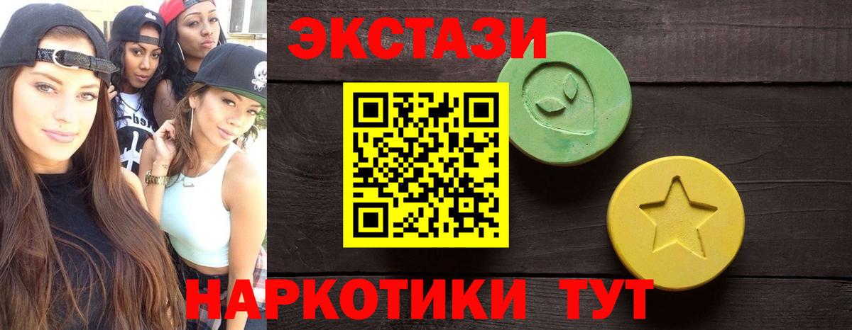 Старая Купавна  дарнет шоп  Вход с VPN  Экстази mix  Ecstasy DUBAI    как войти  ЭКСТАЗИ 