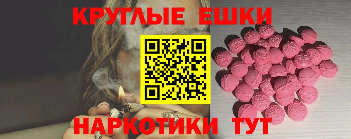 Ecstasy бентли Старая Купавна