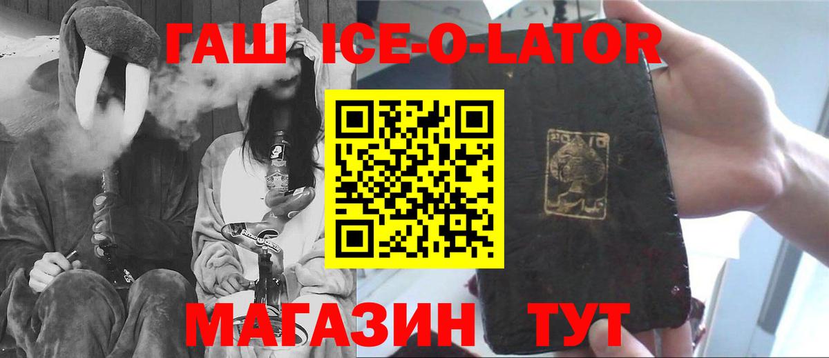 Гашиш хэш Старая Купавна