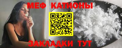 кокаин Нальчик