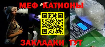 соль ск Новозыбков