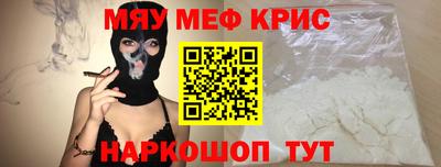 COCAINE Нарткала