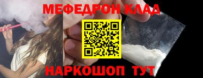 COCAINE Нарткала