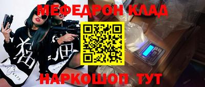 кокаин Нальчик