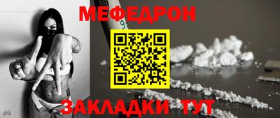 стаф Наро-Фоминск