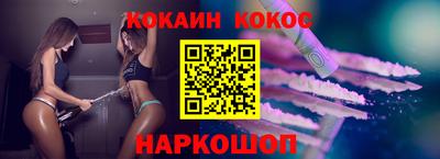 амфетамин Новокубанск