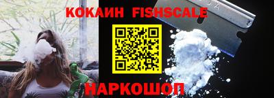 стаф Наро-Фоминск