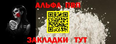 трава Новодвинск
