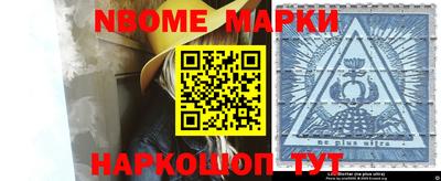 трава Новодвинск