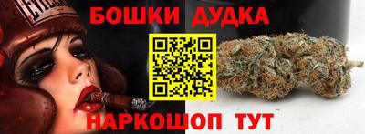 стаф Наро-Фоминск
