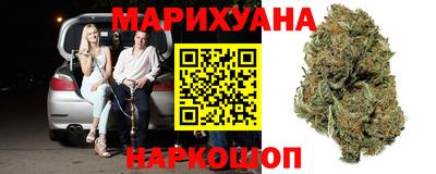стаф Наро-Фоминск