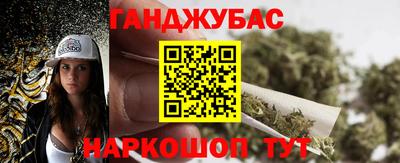 стаф Наро-Фоминск