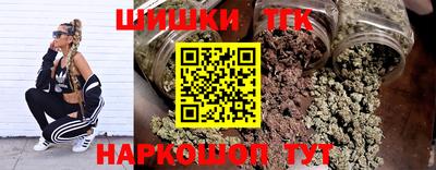 кокаин Нальчик