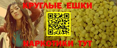 трава Новодвинск