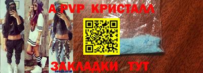 кокаин Нальчик