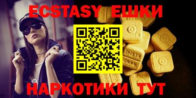 амфетамин Новокубанск