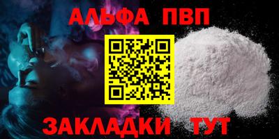 стаф Наро-Фоминск