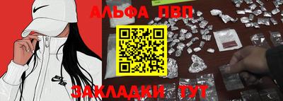кокаин Нальчик
