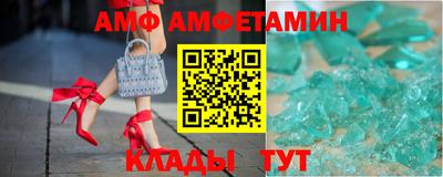 стаф Наро-Фоминск