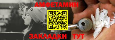 трава Новодвинск
