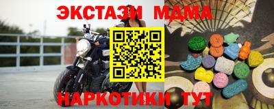 стаф Наро-Фоминск