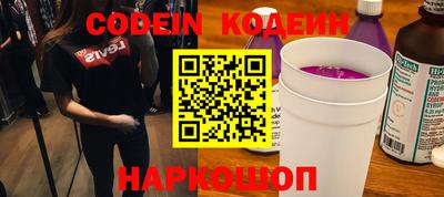 кокаин Нальчик