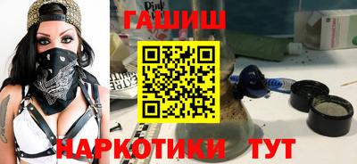 кокаин Нальчик