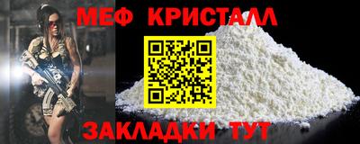 кокаин Нальчик