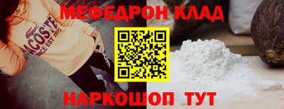 стаф Наро-Фоминск