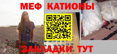 стаф Наро-Фоминск