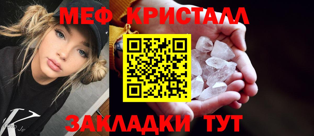 Меф mephedrone  ОМГ ОМГ ТОР  МЯУ-МЯУ  МЯУ-МЯУ  Старая Купавна  Вход с VPN 