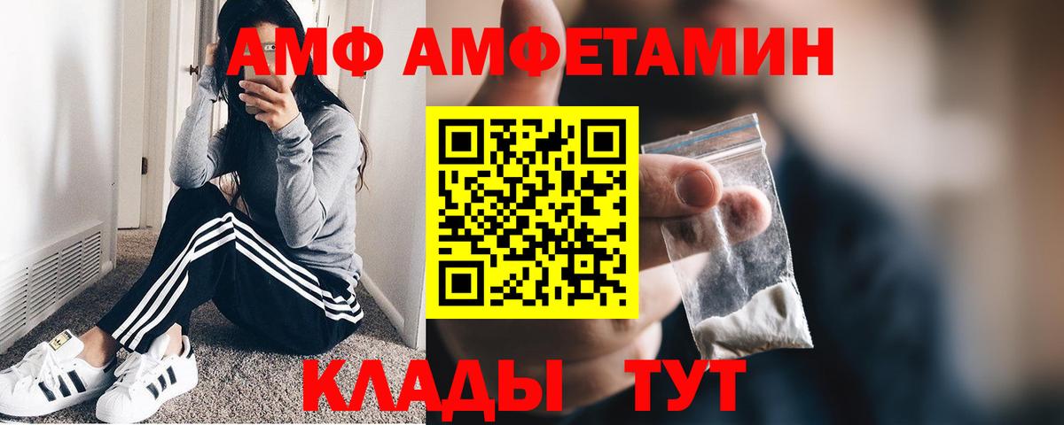 Старая Купавна  Первитин витя  Первитин витя  Вход с VPN 