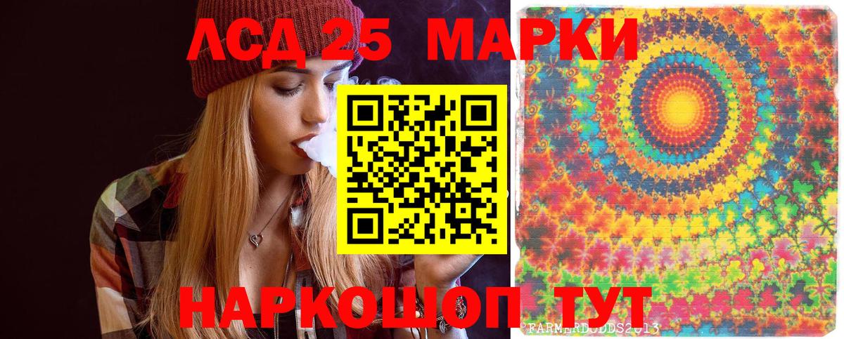 Марки N-bome 1,8мг  Вход с VPN  Марки N-bome 1,8мг  Старая Купавна 